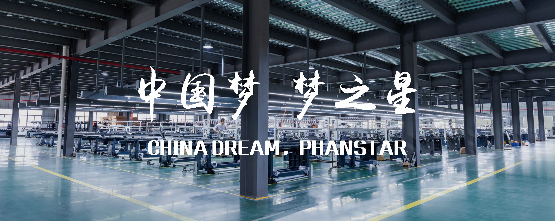 304AM永利集团